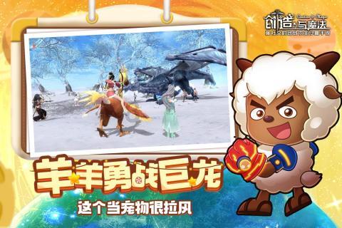 召唤神龙万宁版祖龙